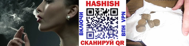 Где купить наркоту Вязьма ГАШИШ  АМФЕТАМИН  MDMA  Мефедрон  МАРИХУАНА  omg вход  НБОМе  COCAIN  A-PVP 