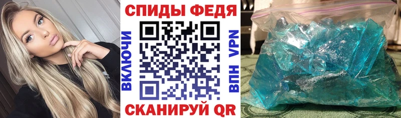 Амфетамин Розовый  Вязьма 