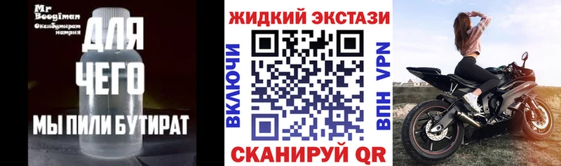 KRAKEN ТОР  Вязьма  Бутират 1.4BDO 