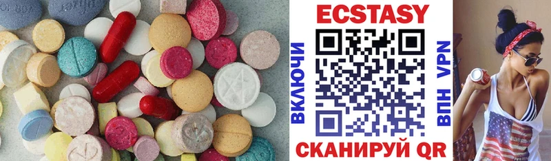 гидра сайт  как найти закладки  Вязьма  Ecstasy Дубай 