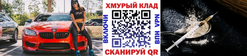 купить  сайты  блэк спрут зеркало  ГЕРОИН афганец  Вязьма 