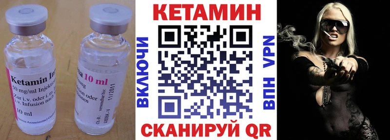 где продают   Вязьма  Кетамин ketamine 