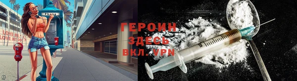 герыч Балахна
