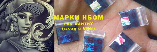 марихуана Белокуриха