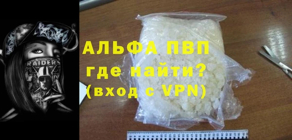 спиды Балабаново