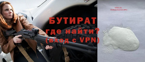 винт Баксан