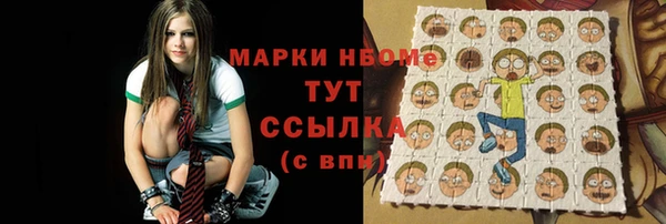 ALPHA-PVP Белоозёрский