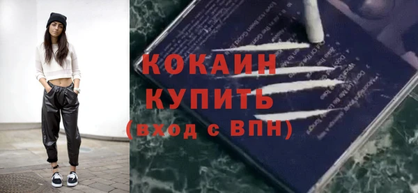 спиды Балабаново