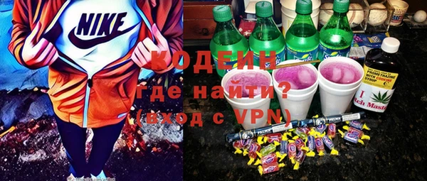 спиды Балабаново