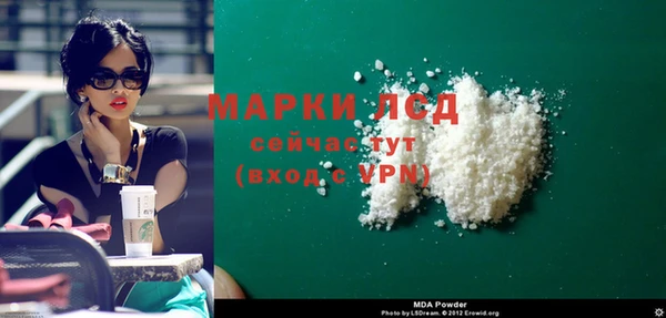 спиды Балабаново