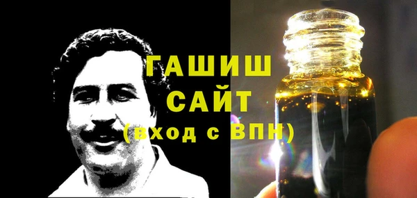 герыч Балахна
