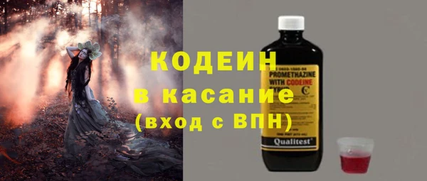 винт Баксан