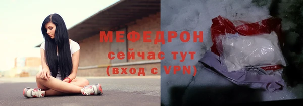 молекула духа Карпинск