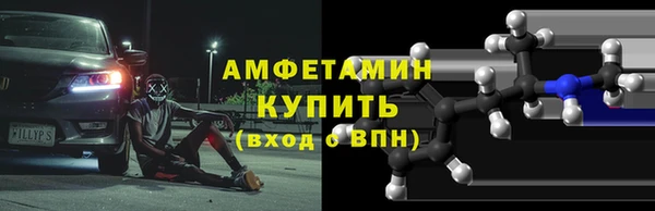 винт Баксан