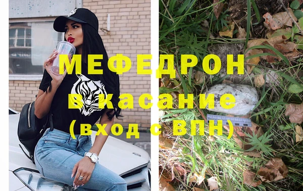 спиды Балабаново