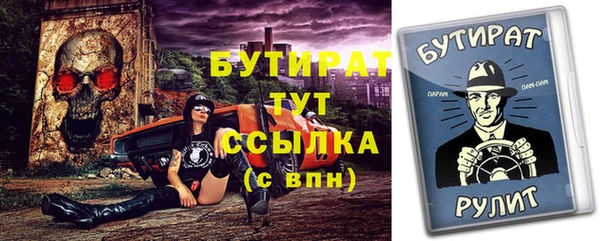 герыч Балахна