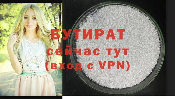 apvp Беломорск