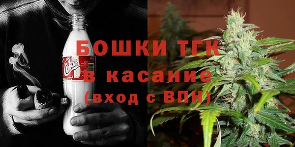 марихуана Белокуриха
