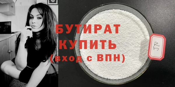 герыч Балахна