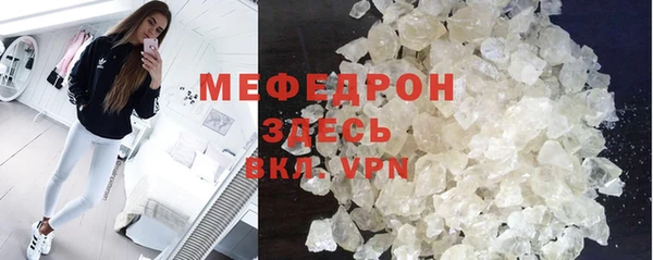 спиды Балабаново