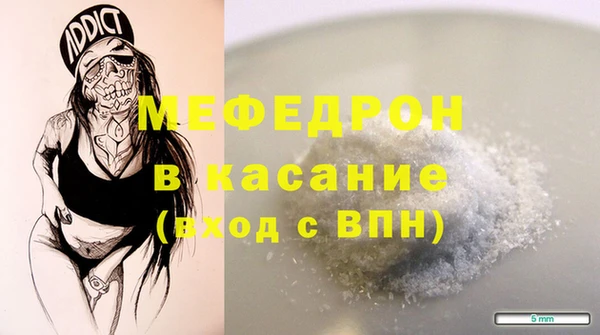 марихуана Белокуриха