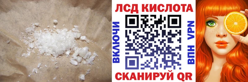 площадка формула  Вязьма  ЛСД экстази ecstasy  где найти наркотики  МЕГА онион 