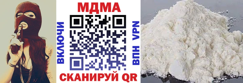 закладки  Вязьма  MDMA Molly 