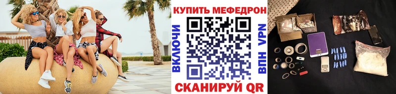 hydra ТОР  закладка  Вязьма  МЕФ мука 