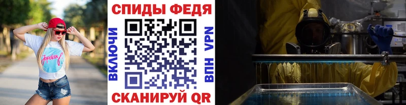 MEGA ССЫЛКА  Вязьма  МЕТАМФЕТАМИН пудра 