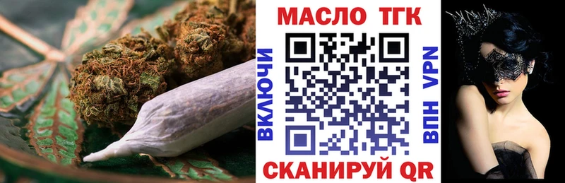 гидра ССЫЛКА  Вязьма  ТГК THC oil 