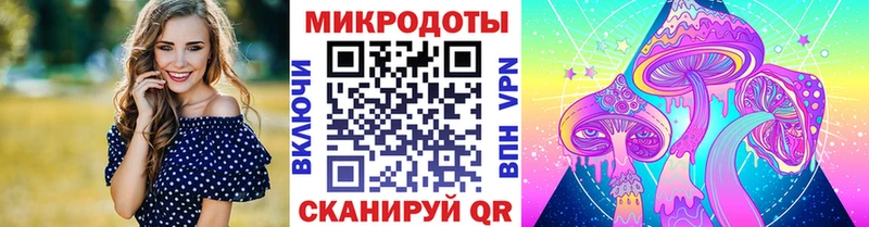 Галлюциногенные грибы Cubensis  Вязьма 