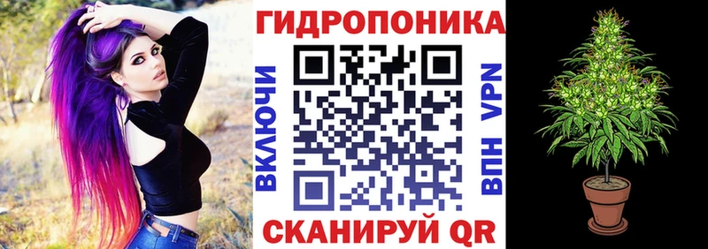 наркотики Вязьма Канабис тримм